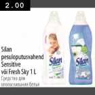 Silan pesuloputusvahend Sensitive või Fresh Sky 1l