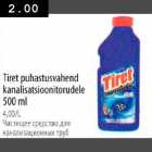 Tiret puhastusvahend kanalisatsioonitorudele 500 ml