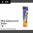 Vileda riidepuhastusrull 58 lehte 1tk