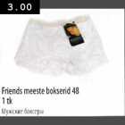 Allahindlus - Friends meeste bokserid 48 1tk