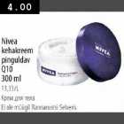 Nivea kehakreem pinguldav Q10 300ml