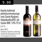 Itaalia kaitstud päritolunimetusega vein Zonin Regions Valpolicella DOC 12% 75cl