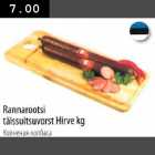 rannarootsi täissuitsuvorst Hirve kg