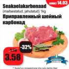 Приправленный шейный
карбонад