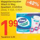 Majapidamispaber Wisch & Weg Sparblatt, 2-kihiline