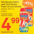 Nõudepesumasina geel Gold Neutra Fresh või Anti-Grease