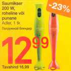 Saumikser 200 W, roheline või punane