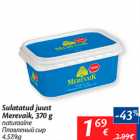 Sulatatud juust Merevaik, 370 g