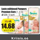 Детские подгузники Pampers Premium Care (1, 3, 4)