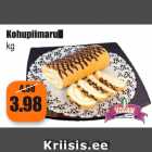 Творожный рулет  кг