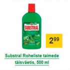 Substral Roheliste taimede täisväetis, 500 ml