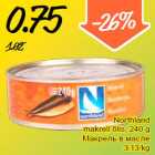 Allahindlus - Northland
makrell õlis, 240 g