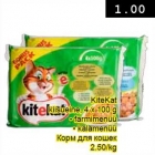 Магазин:Säästumarket,Скидка:Корм для кошек