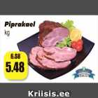 Мясное изделие