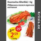 Allahindlus - Kuumsuitsu lõheribid, 1 kg