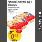 Магазин:Maxima,Скидка:Блинчики