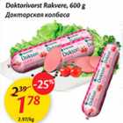 Allahindlus - Doktorivorst Rakvere, 600 g
