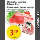 Klassikaline seapraad Rakvere, 1 kg
