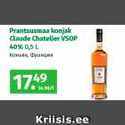 Магазин:Maksimarket,Скидка:Коньяк, Франция