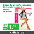 Elledue Christy naiste sukkpüksid