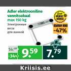 Магазин:Maksimarket,Скидка:Электронные
весы
для ванной