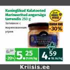 Allahindlus - Kuninglikud Kalatooted
Marineeritud angersäga
tarrendis 250 g