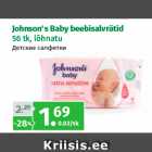 Магазин:Maksimarket, Konsum,Скидка:Детские салфетки
