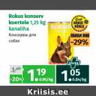 Магазин:Maksimarket, Konsum,Скидка:Консервы для
собак