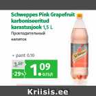 Магазин:Maksimarket, Konsum,Скидка:Прохладительный
напиток