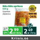 Магазин:Maksimarket, Konsum,Скидка:Сушеные
абрикосы