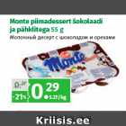 Молочный десерт с шоколадом и орехами