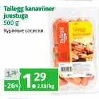 Tallegg kanaviiner
juustuga
500 g
