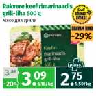 Rakvere keefi rimarinaadis
grill-liha 500 g