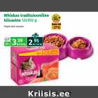 Магазин:Maksimarket, Konsum, AjaO,Скидка:Корм для кошек