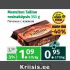 Магазин:Maksimarket, Konsum, AjaO,Скидка:Печенье с изюмом