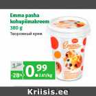 Магазин:Maksimarket, Konsum, AjaO,Скидка:Творожный крем