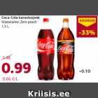 Прохладительный напиток Coca-Cola