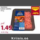 Домашний фарш
350 г