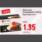 Магазин:Maksimarket, Konsum,Скидка:Фрикадельки