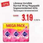 Allahindlus - Libresse lnvisible Normal Wing Megapakk hügieenisidemed 42tk