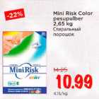 Allahindlus - Mini Risk Color pesupulber 2,65 kg