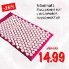 Nõelmatt