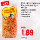 Allahindlus - Ökо täisterapasta linaseemnetega 4OOg