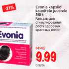 Магазин:Maksimarket,Скидка:Капсулы для стимулирования роста здоровых красивых волос