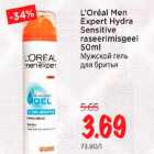 L"Oreаl Меn Expert Hydra Sensitive raseerimisgeel 50ml