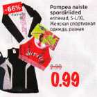 Pompea naiste spordiriided erinevad, S-L/XL