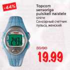 Topcom sensoriga pulsikell naistele sinine