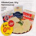 Allahindlus - Viilutatud juust, 150 g *Pühajärve *Hollandi *Vene