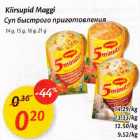 Allahindlus - Kiirsupid Maggi 14 g,15 g, 16 g, 21 g