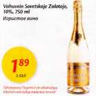 Vаhuvеin Sovetskoje Zolotoje, 10%,750 ml